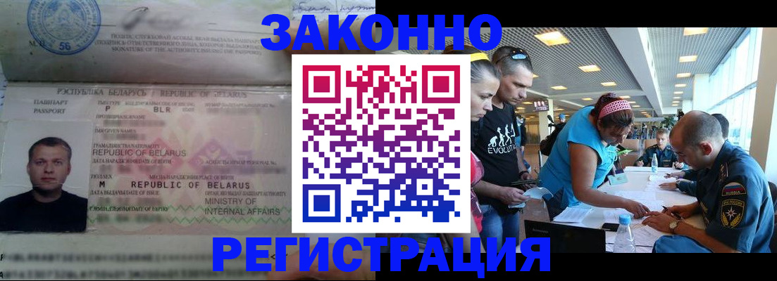 пропишу в квартире в Знаменске